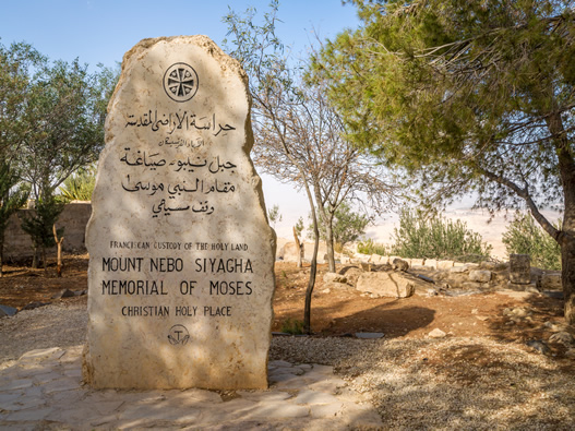 visit to Mount Nebo on vacation to Jordan